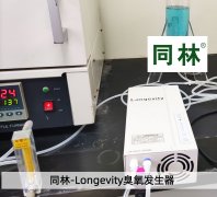 清華大學(xué)臭氧催化氧化深度處理廢水試驗